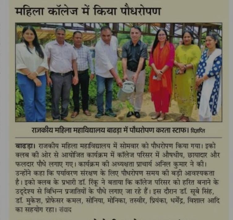 News image