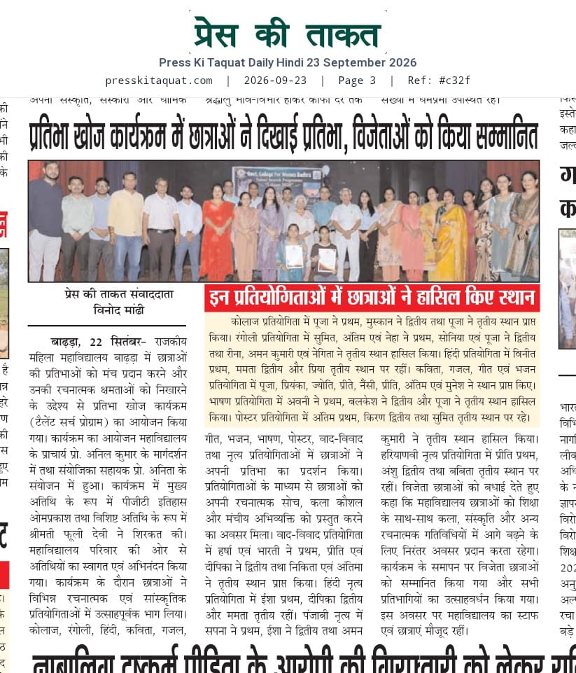 News image